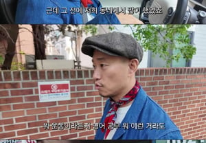 Gary becomes a Daechi-dong parent: "Moved my son's cram school, now cycling around… waiting for three hours" [Star Issue]