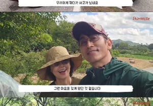 'チャインピョ♥' シン・エラ、家族旅行中にハラハラ「無理に曲がって..夫の言うことを聞いておけばよかった