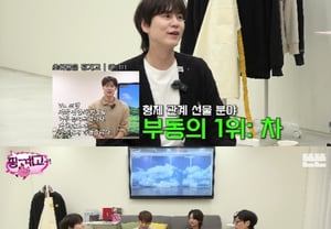 Choi Kang-chaeng-min offers generous support to his two younger sisters… Kyu-hyun: "My brothers-in-law even performed a deep bow" [Pinggyeogo]
