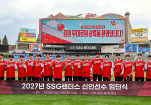 "Kim Kwang-hyun tiền bối đến trực tiếp" 250 triệu won, tay trái vòng 1 cũng xúc động! Lễ ký hợp đồng SSG, tổ chức tại Incheon SSG Landers Field