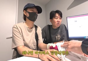 "公开第三个成员"……张允贞♥都敬完夫妇,介绍新家庭成员【道章TV】