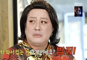 チョン・ジュナ、続く寒いギャグにメンバーたちが不満の声..「いっそ飯をください！" [何するの]