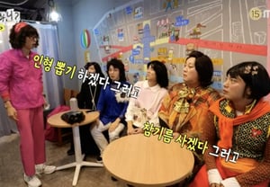 Ю Чжэ Сок, в ярости от безудержных покупок: «Я что, ваша мать?» [Byeolbyeol TV] [Hangout with Yoo]