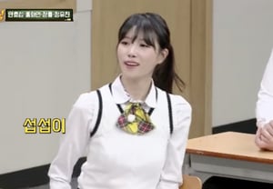 ミジュ、アン・ヒョソプに一直線のフラーティング「今日だけのためにスケジュールを変更した」 [知ってるお兄さん]