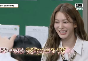 Kim Shin-young también interpretó a una detective… La puntería perfecta de Jung Yu-jin en el tiro con arco humilla a su rival [Knowing Bros] [★Night TV]