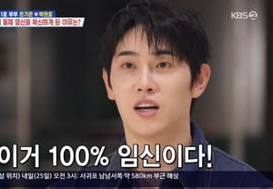 'Park Hyeon-ho ♥' Eun Ga-eun, daughter is 10 months old… already pregnant with second child? "Pregnancy dream, big snake dream" [Byeolbyeol TV]