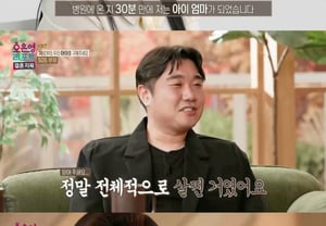 妊娠が分かった途端の出産に呆れる妻..「子宮がんだ、養子に出そうか」いったい何があったのか [結婚地獄]