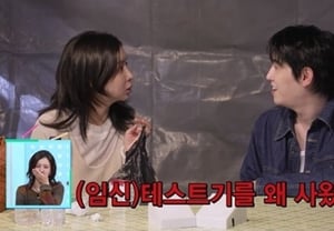 «La madre tuvo un sueño premonitorio con una 'serpiente'»… Park Hyeon-ho y Eun Ga-eun, el revuelo por el embarazo de su segundo hijo [Salimnam]