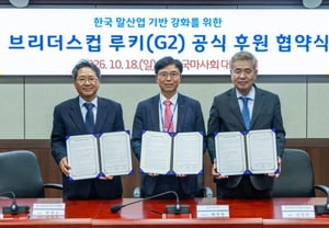 Korea Racing Park, acuerdo de patrocinio con la Asociación de Criadores de Caballos de Gyeongju para el "Breeders' Cup Rookie"