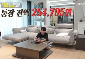 在价值120亿韩元的豪宅中，却以"每月150万韩元的管理费"为由诉苦生活艰难……"张允贞丈夫"都敬完遭遇"装穷"反噬【明星话题】