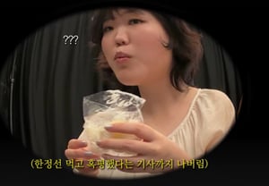 AKMU, Ли Су Хён: в итоге… «Приношу извинения Хан Чжон Сону» — извинения за резкую критику [Star Issue]