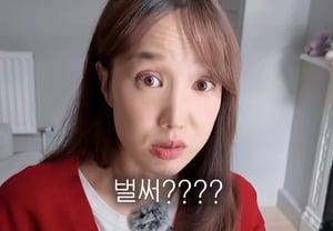 YouTuber Goo Ga-bi Shares Her Experiences Raising a Child in the UK: "Breastfeeding Anytime, Going Out Just One Week After Giving Birth"