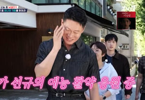 Jin Seon-gyu, received prayers from church deacons ahead of variety show appearance: "So I don't get nervous" [Sixth Sense] [Byeolbyeol TV]