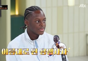 Biwesa Daniel: "Bố mẹ tôi quê ở Congo, còn tôi là người bản địa Ansan"[Lạnh tủ]