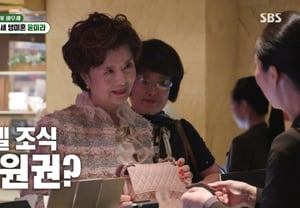 La «soltera» Yoon Mi-ra, de 75 años, revela su lujosa vivienda: tres dormitorios para ropa, «parece una tienda en Cheongdam-dong» [My Unpretty Little Rhythm]