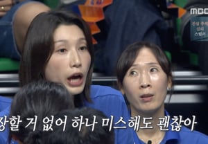 Kim Yeon-kong, a los jugadores de Wonder Dogs que cedieron el segundo set al equipo universitario japonés: «¿Por qué seguís cometiendo errores?» [Novato Director 2]
