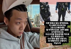 La persona que reveló las sospechas de infidelidad de Yang Hong-won, al ser acudida por la policía, expresa su indignación: "No soy una persona buscada"