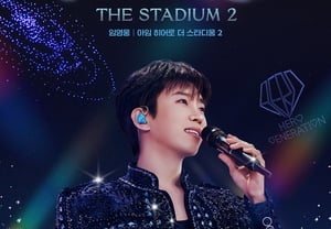 "Phép lạ được tạo ra cùng với Thời đại của 1 triệu anh hùng" - Lim Young-woong, bộ phim ra mắt ngày 18 tháng 11