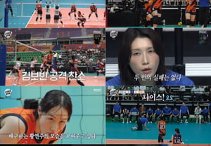 'Tân huấn luyện viên Kim Yeon-kyung' Pil Seung Wonderdogs, trường cao đẳng Shujitsu Nhật Bản lần đầu tiên sau 1 năm 'chiến thắng ngược kịch tính' [Tổng hợp]
