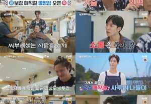 'Phai-da' và 'Maeng-kki'..Park Bo-gum và Lee Sang-i và Koh Kyung-pyo, 'sụp đổ tinh thần' trước tiếng địa phương Gyeongsang [Park Bo-gum Magical]