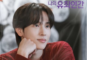 [Official] THAMA, the third artist for tvN's "My Guilty Human" OST