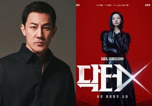 放送中止？ 正気ですか」ハン・ジョンス、5・18を扱った『ドクターX』の公開を支持