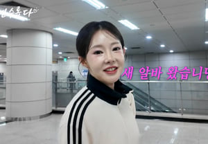 Ji Yeon-soo quits her beef soup shop job, finds new part-time gig: "My cousin is the owner" [Yeonsoorobda]