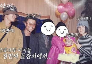 «Se presentaron a mi fiesta de primer cumpleaños Seo Taiji y Yang Hyun-suk»... Ji Yeon-su, su tío materno fue manager de un grupo de ídolos [Star Issue]