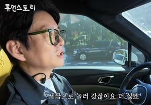 Chef Kang Reo furious at young people who traveled to Japan on unemployment benefits: "They went on vacation with tax money" [Human Story]