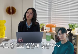 «Divorcio»: Hwang Jung-eum expresa su añoranza por su exnovio Kim Yong-jun, con quien mantuvo una relación de nueve años [Resumen]
