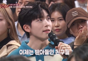 Handsome audience member on 'Malja Show' — just how good-looking is he? "He looks like an actor, does he have his own reflector?" [★Night TView]