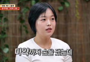《问问菩萨》23岁女性,从药物成瘾到堕胎……“现在想拯救生命”【★夜TV】