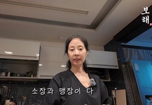 ミン・ヘギョン、♥夫の小腸・盲腸が腐敗し緊急手術..「少しでも遅れれば危険」 [スター・イシュー]