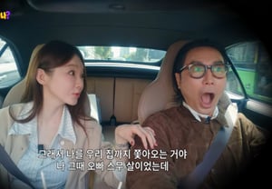 Kang Min-kyung khai bao bị tấn công lái xe trả thù khi 20 tuổi.."Bị theo dõi đến tận nhà, tôi sợ bị trả thù"