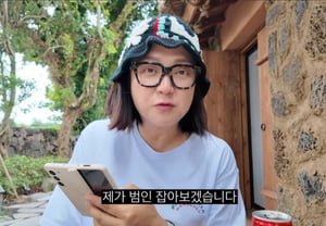 Kim Suk, đảo Jeju nhà bị tường đá sập 'hoảng hốt'.."Ai đã phá nhà tôi, xem CCTV cho đến 3 giờ sáng"