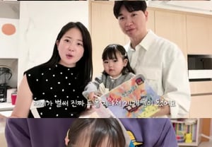 朴秀洪♥金多艺,留下24个月大的女儿前往新西兰 "育儿大逃亡"【幸福吧多红】