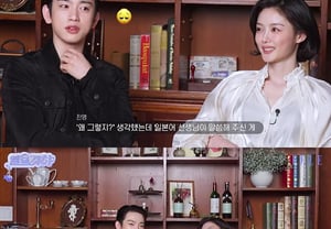 «Las mentiras de 100 días»: Park Jin-young confiesa su celos hacia Kim Yu-jung: «Le regalé a la actriz infantil japonesa… ¿no le gustó mi regalo?»