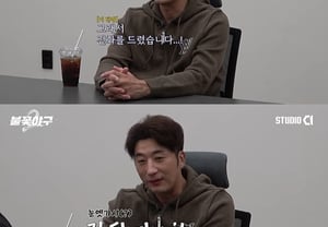 Lee Tae-geun, nombrado director de Lotte → se marcha de ‘Bulkkot Baseball’: “Mitad arrepentimiento, mitad alegría” [Star Issue]