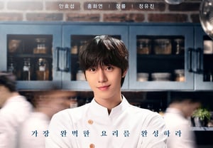 El chef Ahn Hyo-seop, 'Final Table', se posiciona en el primer lugar de los TOP 10 series de Corea en Disney+ hoy