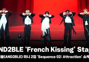 AND2BLE（アンダーブル）、『French Kissing』カムバックショーケースのステージ (AND2BLE 'FRENCH KISSING' Stage) [動画]