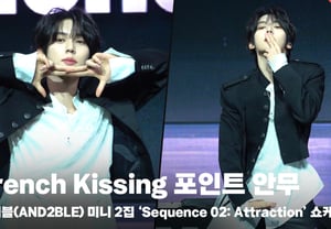 Эндоубл (AND2BLE), Хан Ю Джин: «French Kissing» — акцент в хореографии, который демонстрирует кролик [Видео]