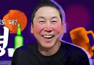 Production company behind "Zzanbro Shin Dong-yup" undergoes absorption merger just 10 days after 7.5 billion won sale, leading to corporate dissolution [Star Issue]