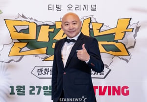 "'Cặp vợ chồng lạm quyền', phỉ báng danh dự" - Vụ kiện bồi thường 35 triệu won..Joo Ho-min thua tại tòa sơ thẩm trước Bbeck-ga [Vấn đề sao]