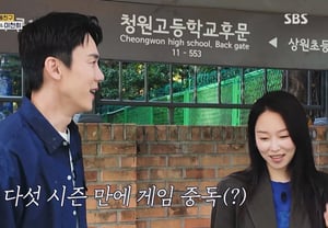 Yoo Yeon-seok, ¿cuántos juegos hace que le obliguen a jugar en las comidas de equipo?… "No bebo alcohol" [Tteumman Namyen] [★Bam TView]