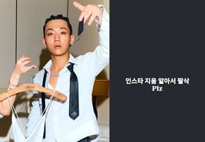 杨洪源不伦传闻爆料者,突然预告将删除Instagram账号:“请自行取关”【明星话题】
