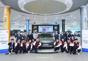 GM韓国事業所－仁平自動車高等学校、地域の未来自動車人材育成に乗り出す