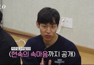 34ª generación: Young-chul declara su apuesta total por Hyun-sook, pero en realidad se muestra afable con Young-sik: "¡Me da celos!" [I Am Solo]