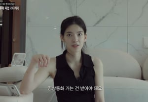 ヤン・ホンウォンの妻ウォン・ヒョンジュ、1か月前の涙が再注目「ビデオ通話は必ず受けなければ..娘の意気消沈