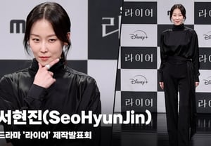 Seo Hyun-jin, «la reina del romance de vuelta con un thriller» [Vídeo]