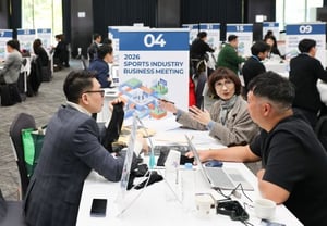 国民体育振興公団、スポーツ産業輸出相談会を開催